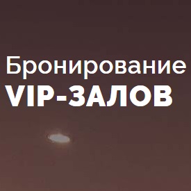 VIP-  