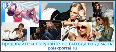    poiskportal.ru     24 ,    .        .      .