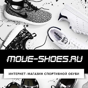 Move Shoes  -  