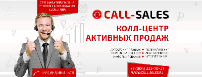 " - Call-sales (-)         .
 -         .   2009  all  Call-sales 